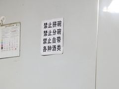 -仓桥面结店