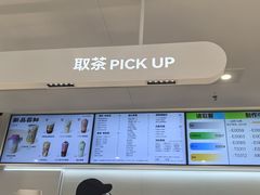 -LELECHA乐乐茶(新街口大洋店)