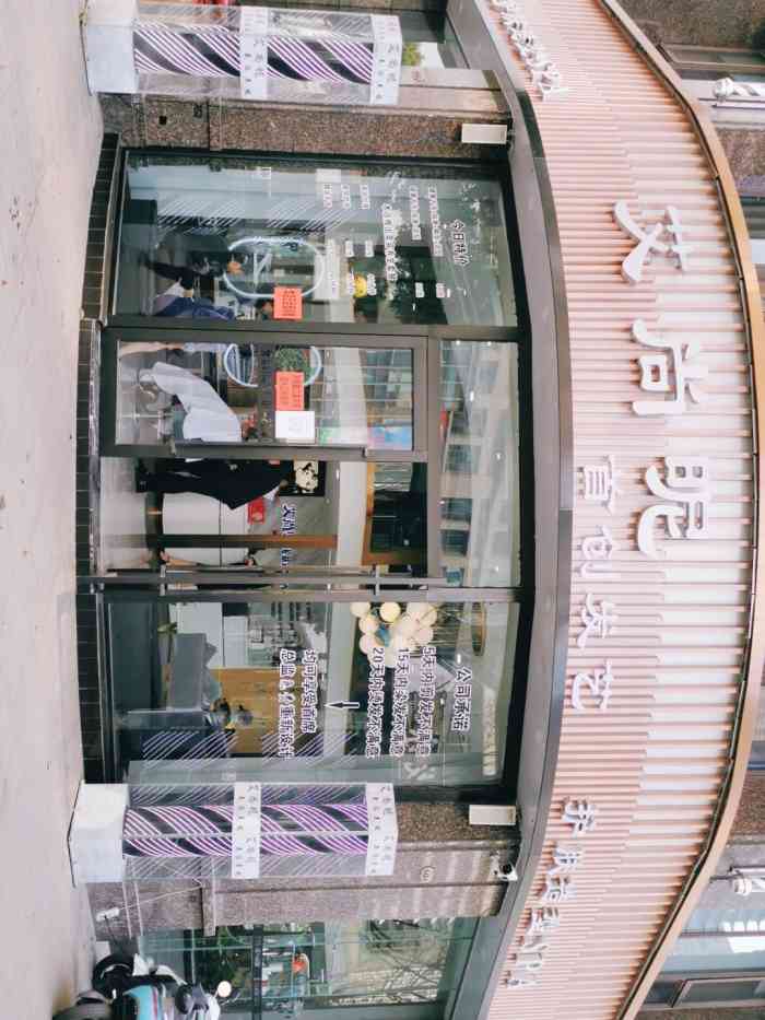 艾尚妮美容美发养生馆-"【项目】剪发女员工超级差评态度恶劣,且.