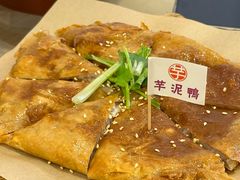 -芋包王闽南茶楼(八市店)