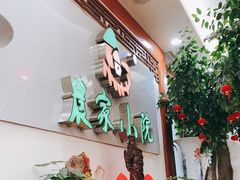 -农家小院(朱雀桥店)