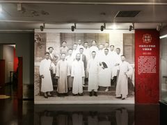-北京大学赛克勒考古与艺术博物馆