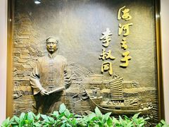 -李叔同故居纪念馆