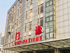 -北京中医药大学第三附属医院