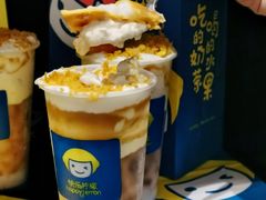 -快乐柠檬happylemon(日月光店)