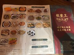 -张家卫·阳江菜·小海鲜(肥婆湾桥店)