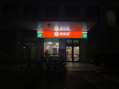 -便利蜂(善缘街立方庭大厦店)