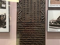-中国铁道博物馆(正阳门馆)