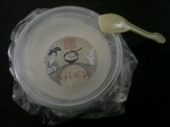-苏妃奶酪(平江路店)