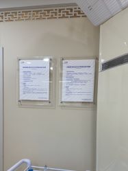 -上海首尔丽格医疗美容医院