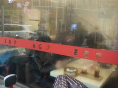 大堂-王家沙点心店(西康路店)