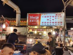 -自强夜市