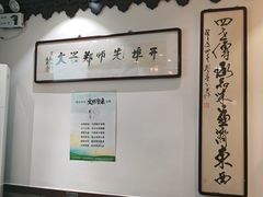 -老厨家(友谊路总店)