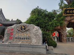 -大槐树寻根祭祖园