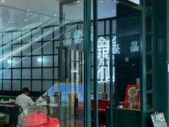 -新仙清汤牛腩(铜锣湾店)