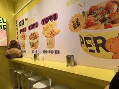 -乐乐姐超级土豆(荟聚店)