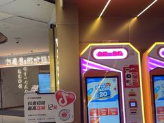 -环游嘉年华(广州-天河城店)