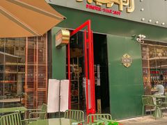 -顶特勒·黄鱼馆·特色菜(上海大世界店)