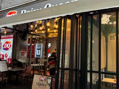 -DQ·蛋糕·冰淇淋(大宁国际商业广场店)