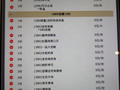 -蟹将军·松叶蟹和牛日料放题自助(K11店)