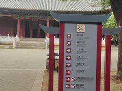 -建水文庙
