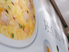 -吕氏疙瘩汤·海鲜新鲁菜(凯德mall新都心店)