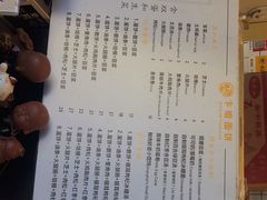 -卞姐蛋饼(陕西南路店)