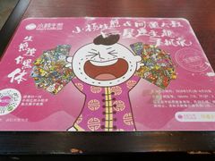 -小杨生煎(香港名都店)