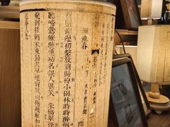 -邊城書店