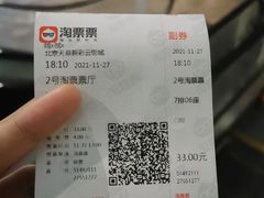 -天幕新彩云国际影城(激光巨幕店)