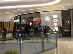 -首开·龙湖成都西宸天街