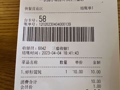 -东园小馆·早茶·淮扬小炒(三盛广场店)