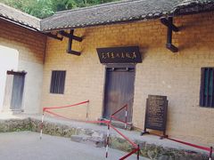 -韶山毛泽东同志故居