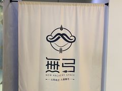 -無弓射箭俱乐部(领展中心城店)