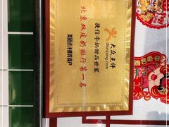 -捷信牛奶甜品世家(合生汇店)