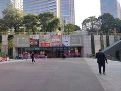 -奈雪的茶(花城汇中区PRO店)