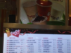菜单-CoCo都可(新太阳宫店)