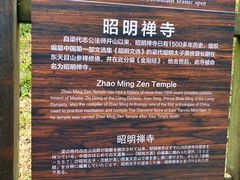 -东天目山风景区