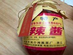 -真真老老(月河花鸟市场店)