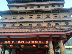 -华西村