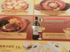 -萨莉亚意式餐厅(黄村高德汇店)