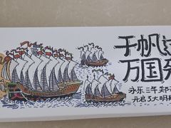-阮大兴糕团(日月光中心店)
