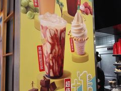 -永和大王(广渠店)