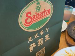 -萨莉亚意式餐厅(深圳北站店)