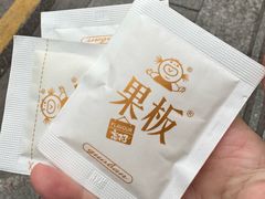 -爱上酸嘢