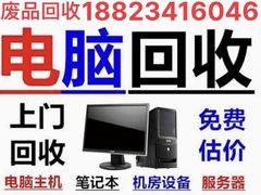 -竹子林(地铁站)