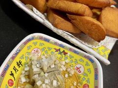 -芦月轩羊蝎子(劲松店)