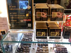 -GODIVA(王府井apm店)