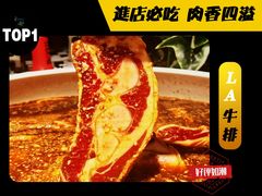 LA牛排-春天烤肉自助餐厅(南内环店)