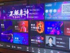 -唱吧麦颂KTV(松江五龙商业广场店)